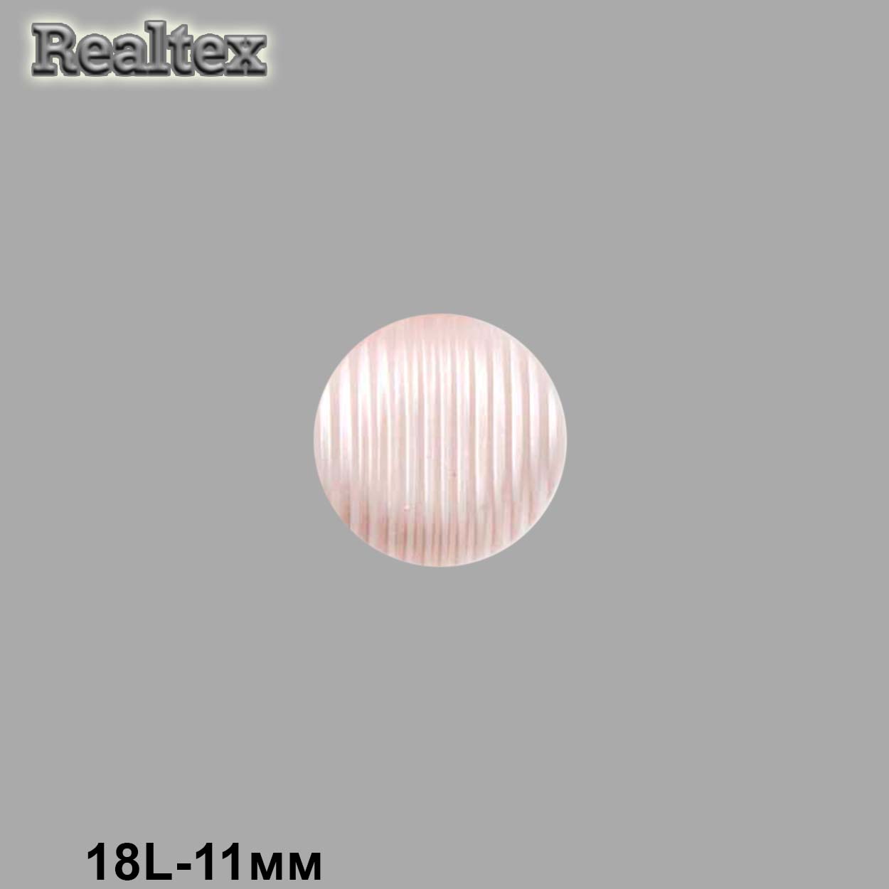 Пуговицы RB z-90 18L (36шт) цв.Pink