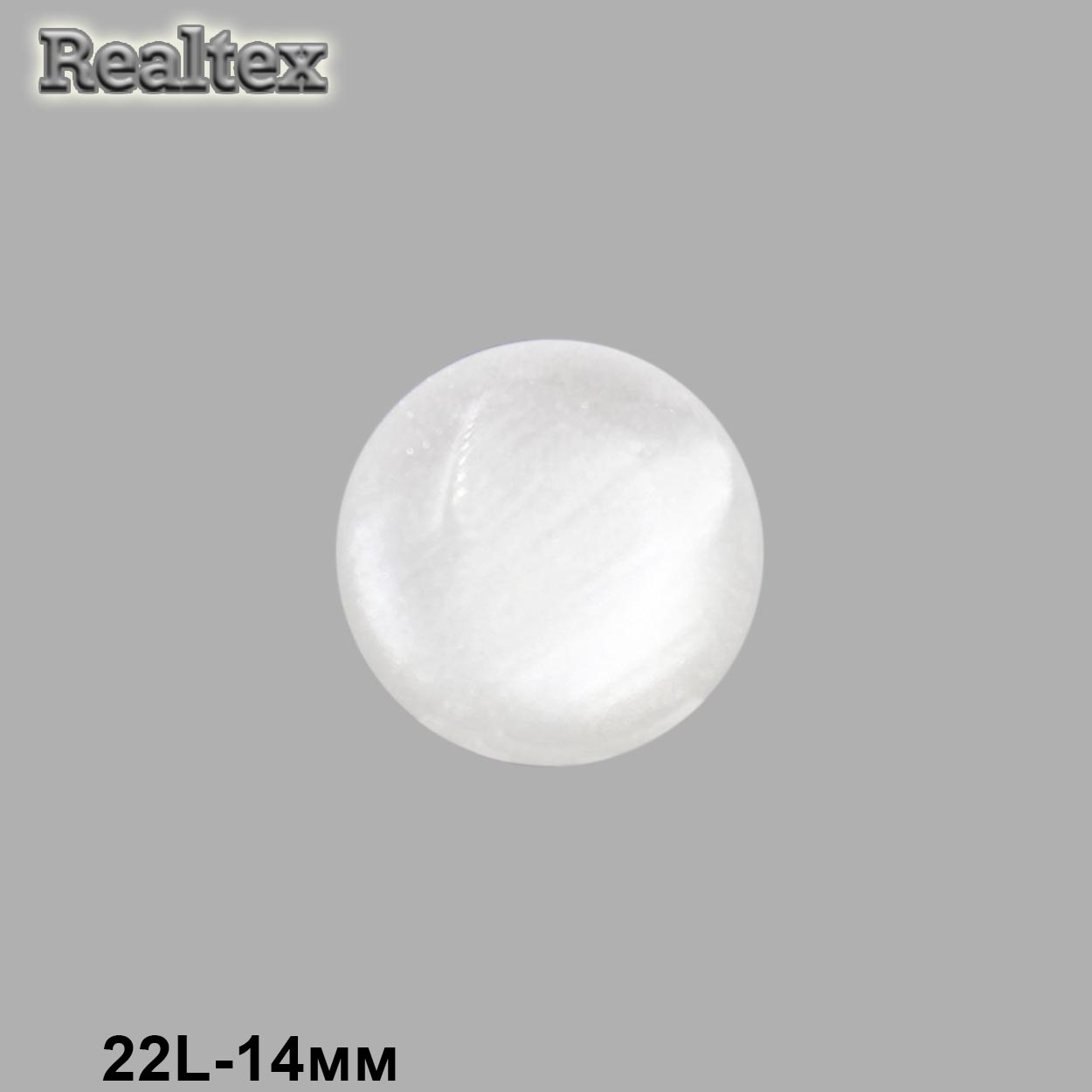 Пуговицы CR P-45 22L (72шт) цв.Wht-01