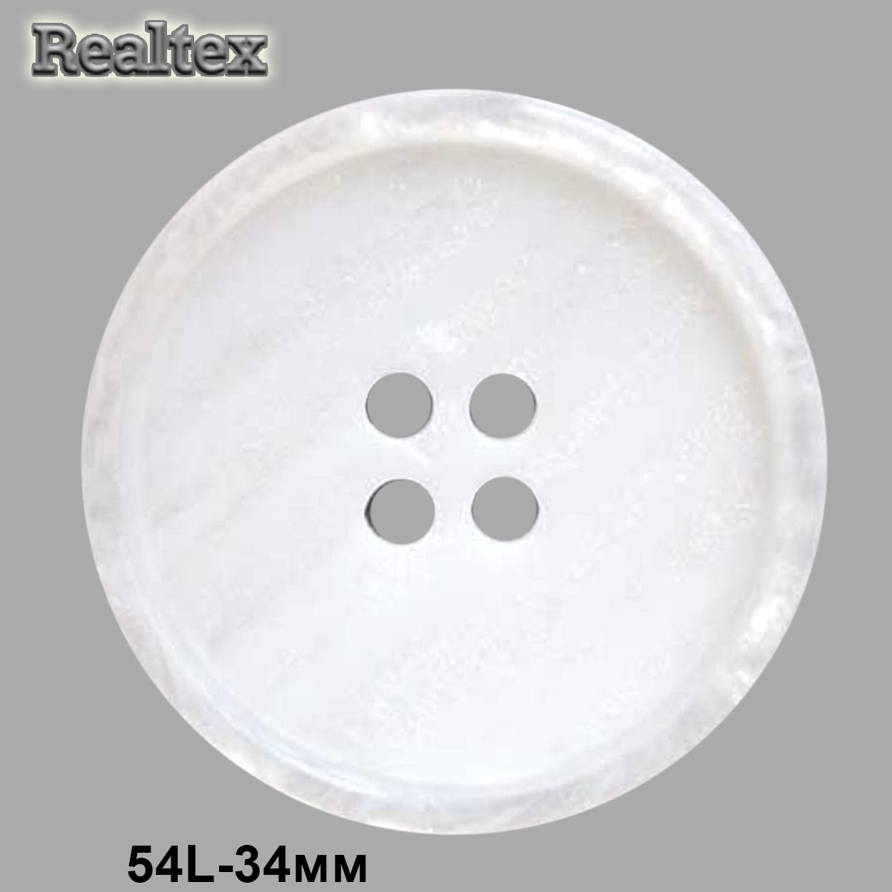 Пуговицы CN 2572 54L (36шт) цв.01-White