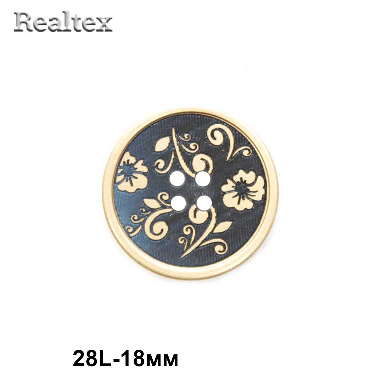 Пуговицы CX P-408 28L (72шт) цв.009