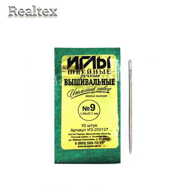 Набор игл швейных вышивальных ИЗ-200127 никелированных №9 (1,06*45,5мм) (10 игл) 