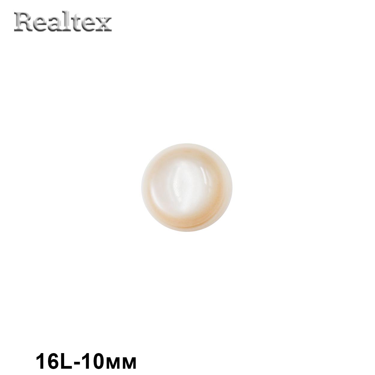 Пуговицы CR P-47 16L (72шт) цв.67