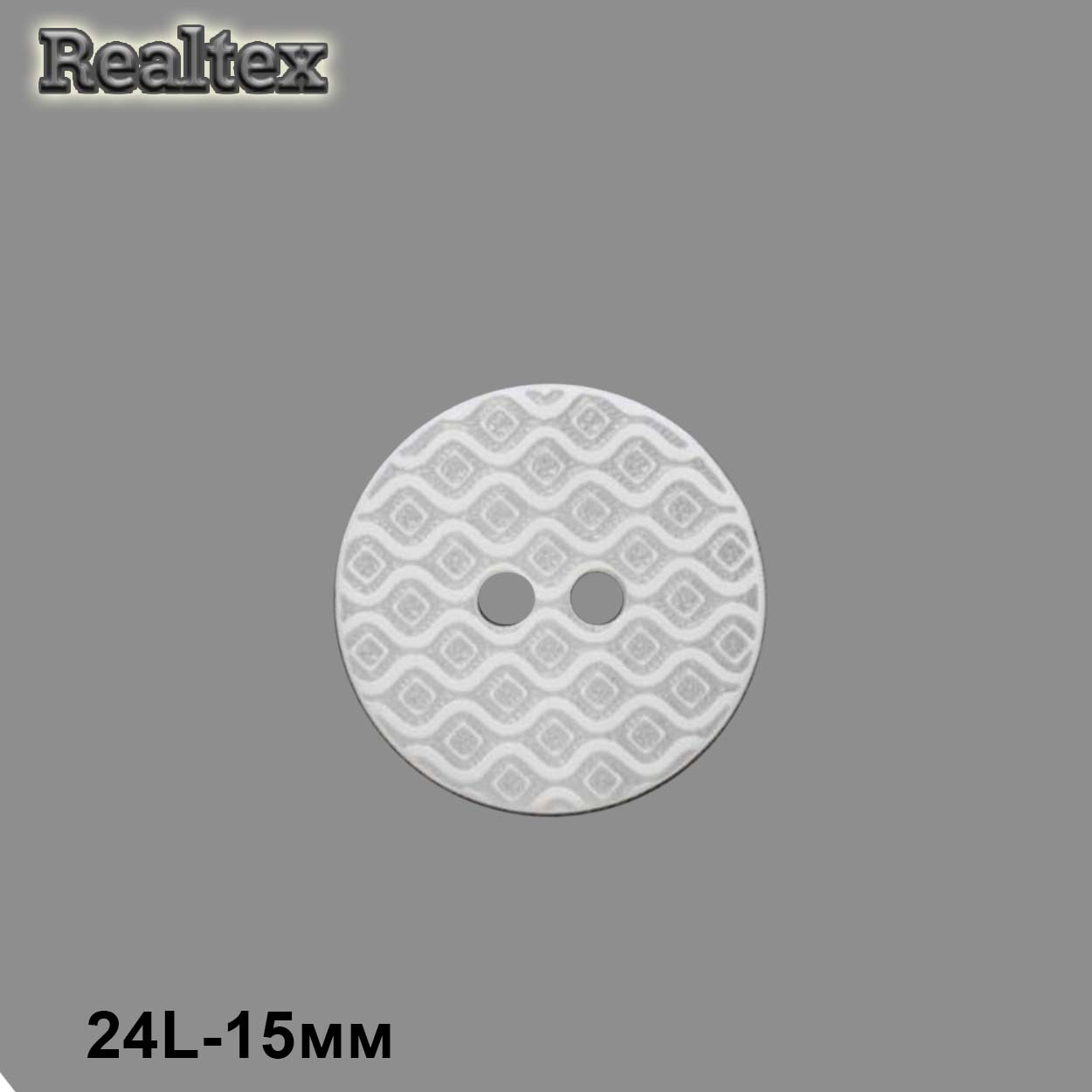 Пуговицы CB 3612 24L (36шт) цв.Wht-01 