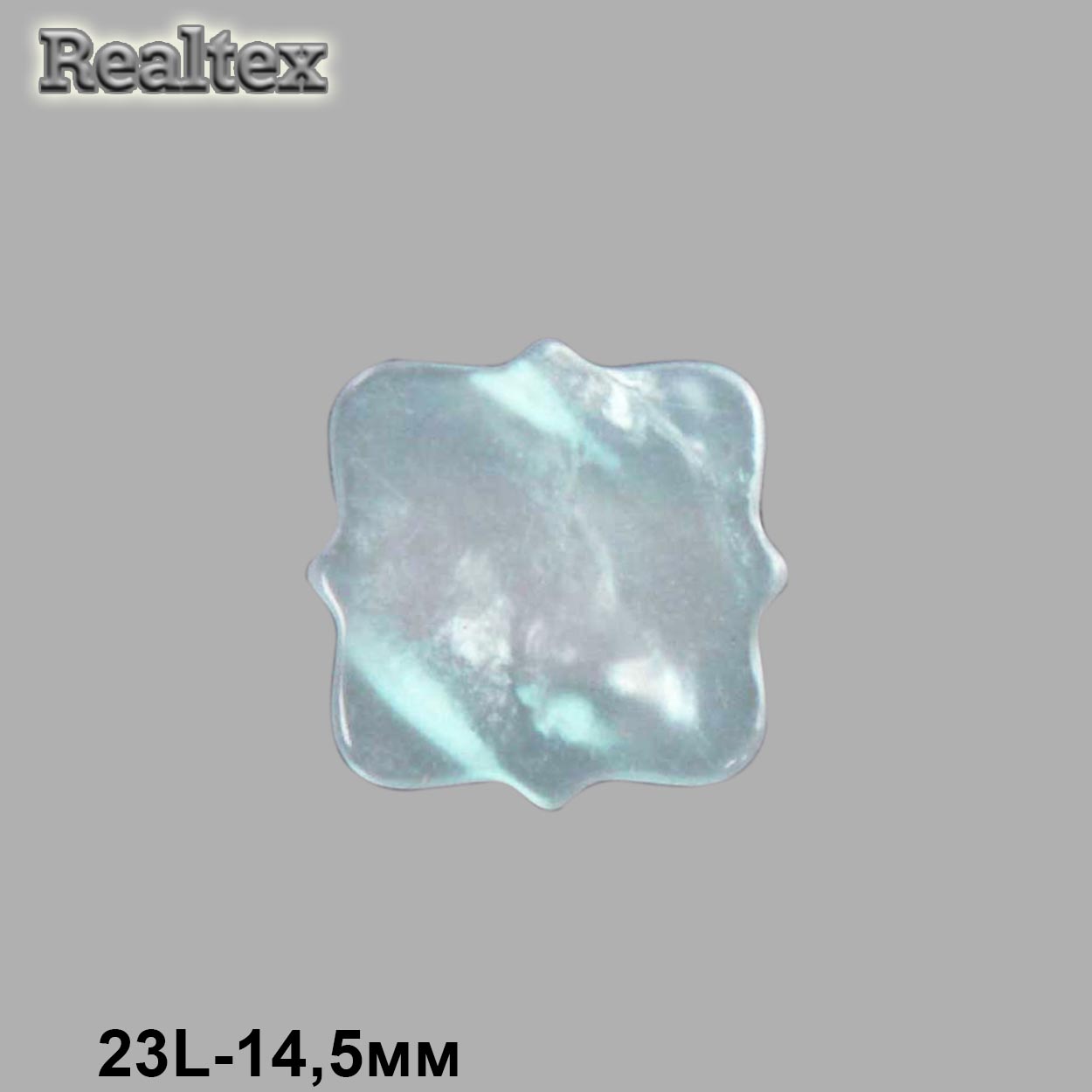 Пуговицы CX 9524 23L (144шт) цв.085