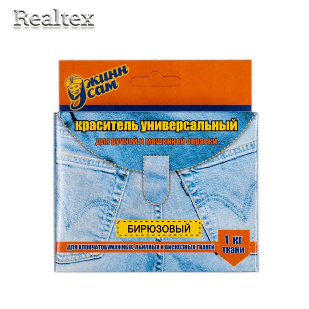 Краситель для ткани универсальный "Джинн сам NEW" цв.бирюза
