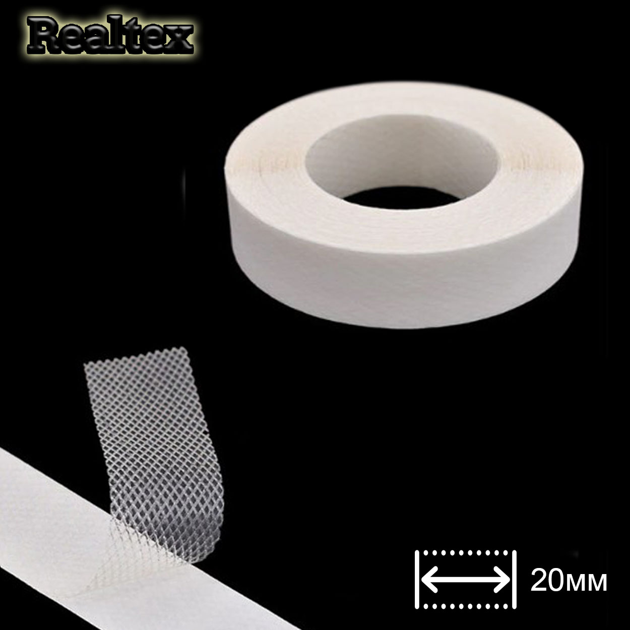 Сетка клеевая на бумаге  20мм Realtex (45,7м) цв.белый