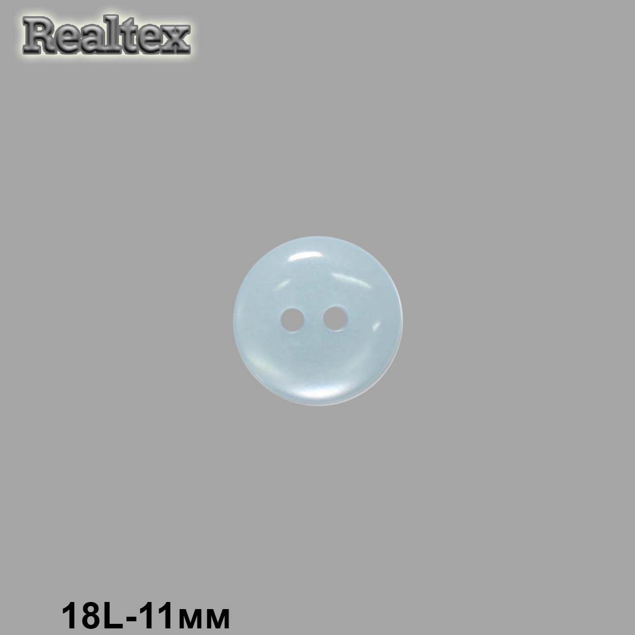 Пуговицы CR K12 18L (144шт) цв.40