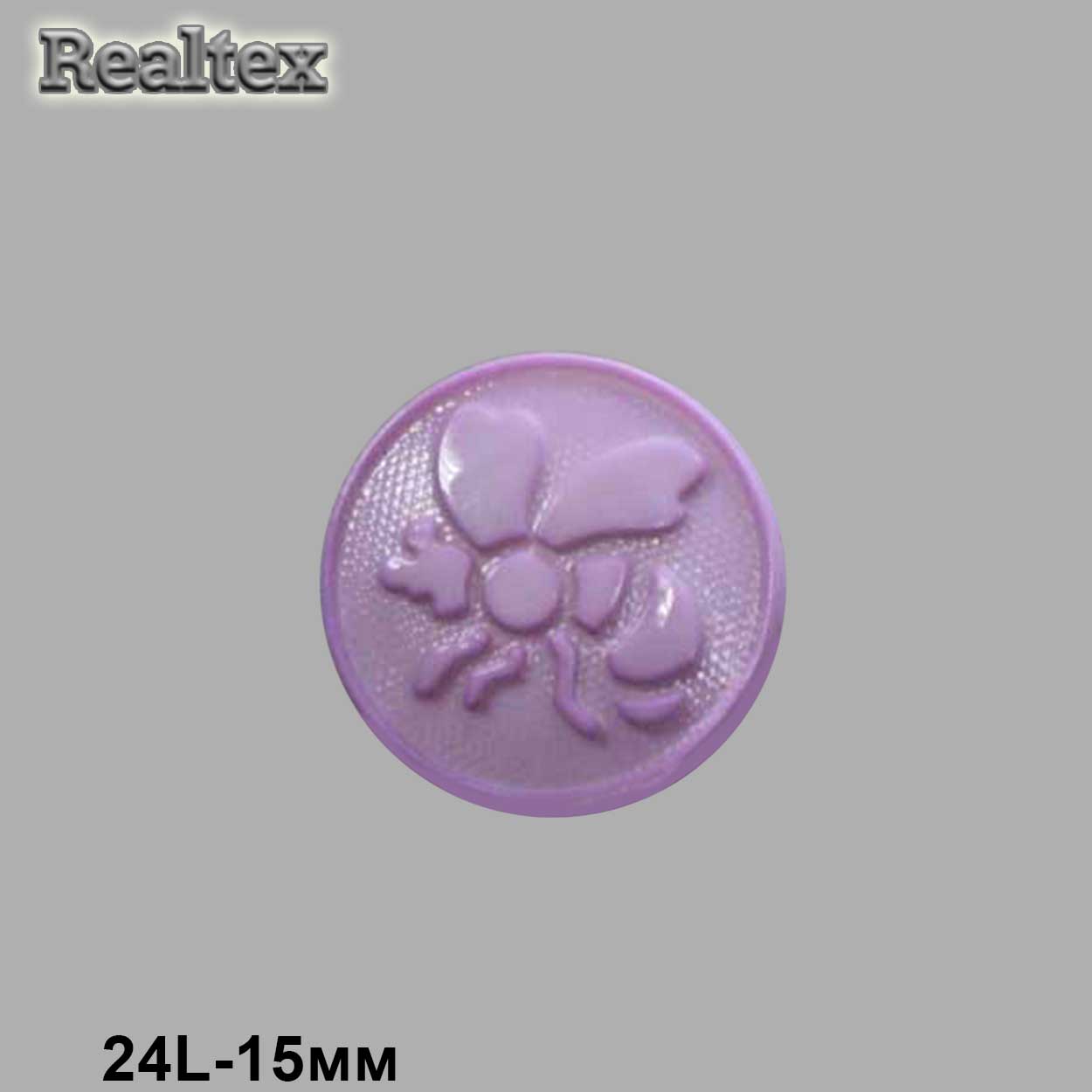 Пуговицы LF K-15 24L (144шт) цв.164