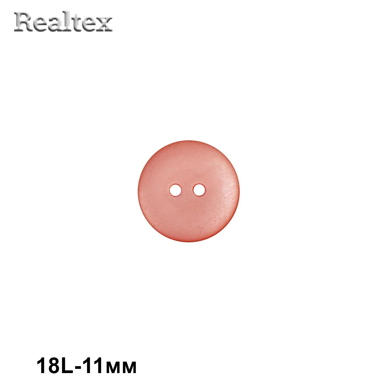 Пуговицы CR K18M 18L (144шт) цв.64 