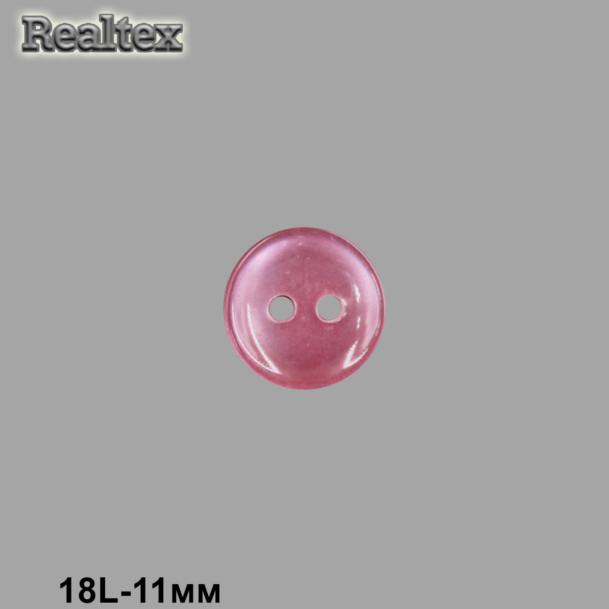 Пуговицы CR A503 18L (144шт) цв.27