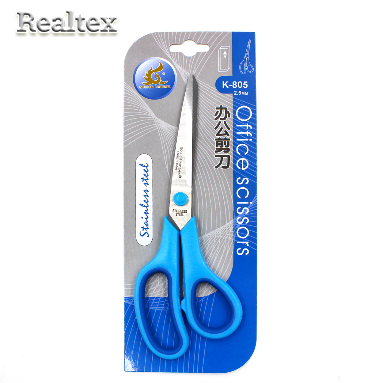 Ножницы Realtex K-805 №8 215мм 