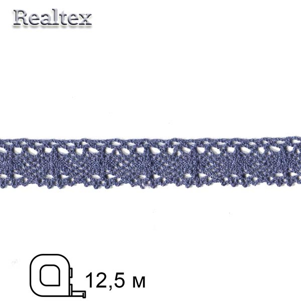 Кружево вязаное  25мм 25.01.107 (12,5м) цв.21 джинс