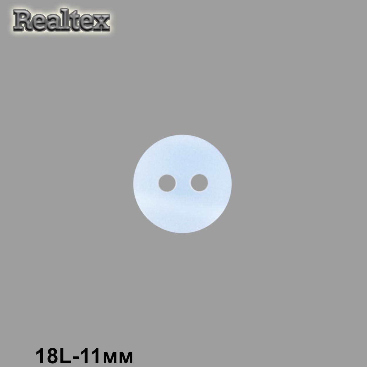 Пуговицы CX K-25 18L (144шт) цв.114