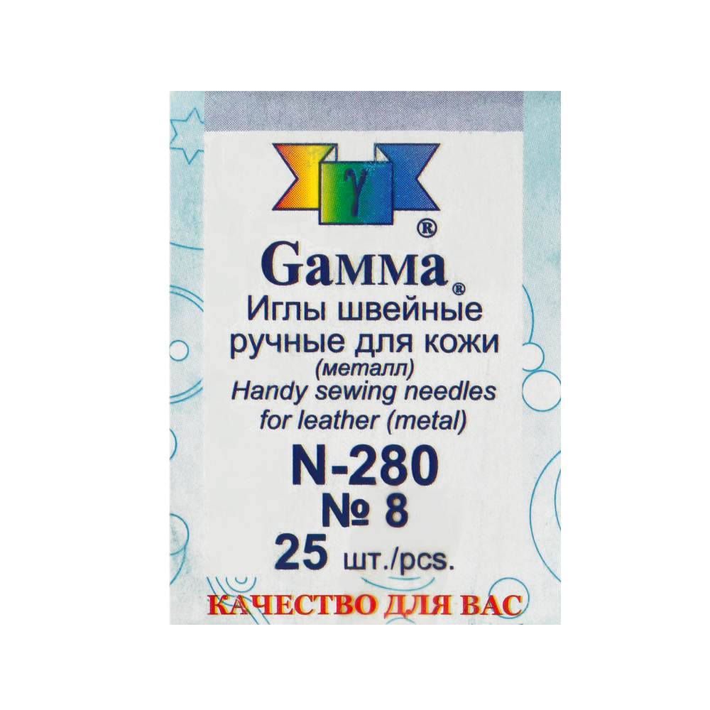 Иглы N-280 для кожи №8 "Гамма" (25игл)