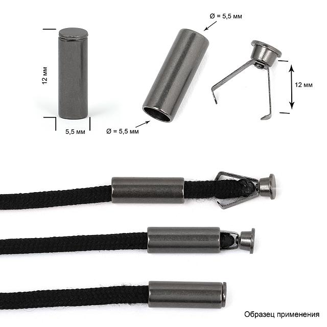 Наконечник металлический OR.0305-5372 20*5,5мм (10шт) цв.матовый чёрный никель