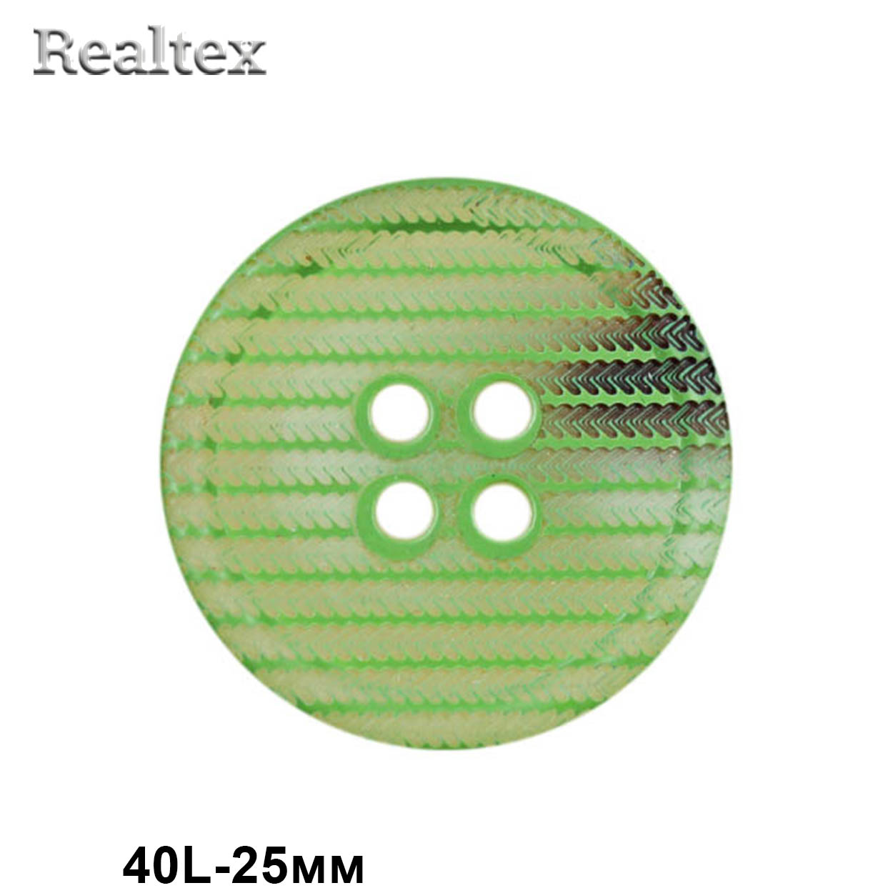 Пуговицы CN 2834 40L (36шт) цв.F 