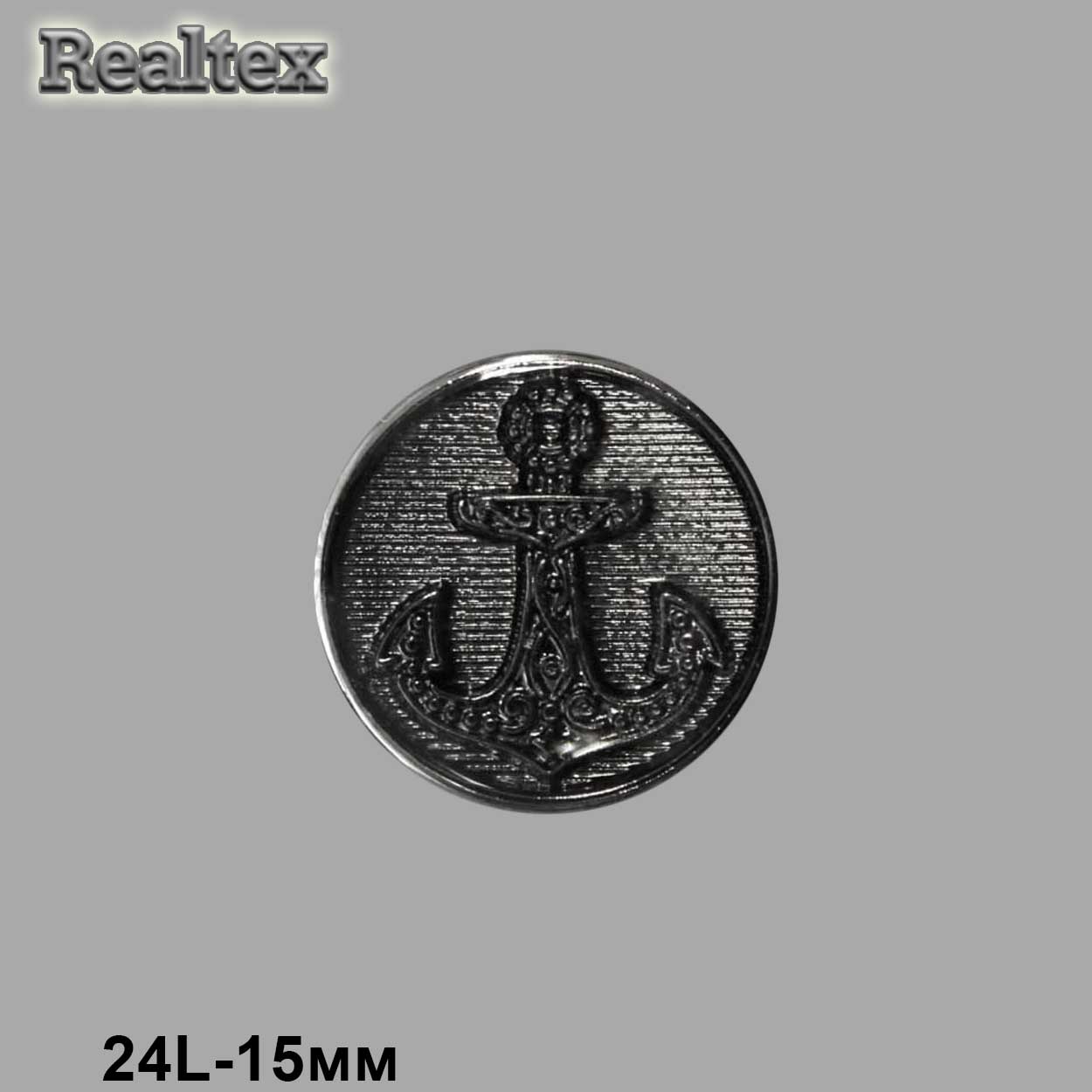 Пуговицы LA X-39 24L (72шт) цв.Pewter