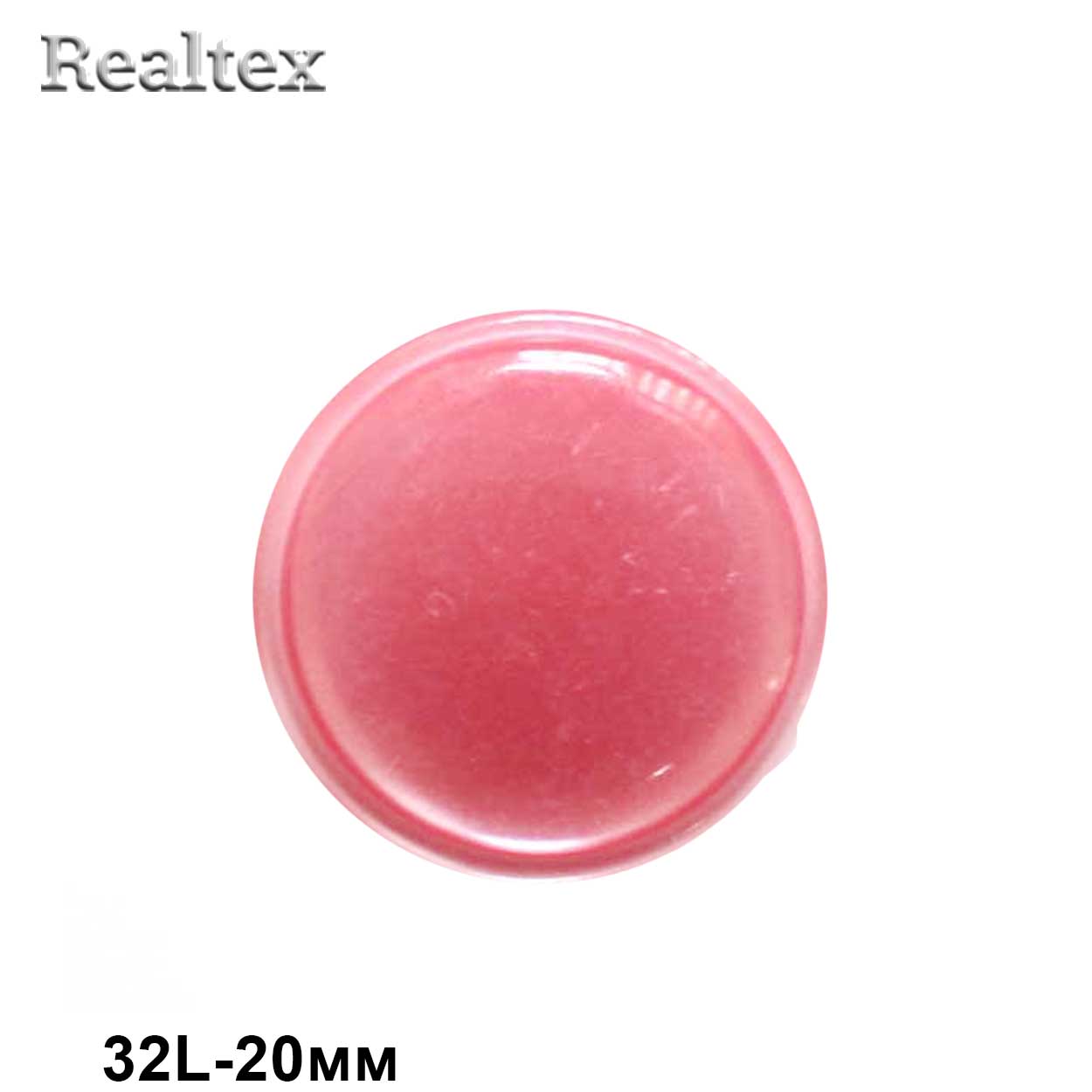 Пуговицы CR P-13 32L (72шт) цв.59