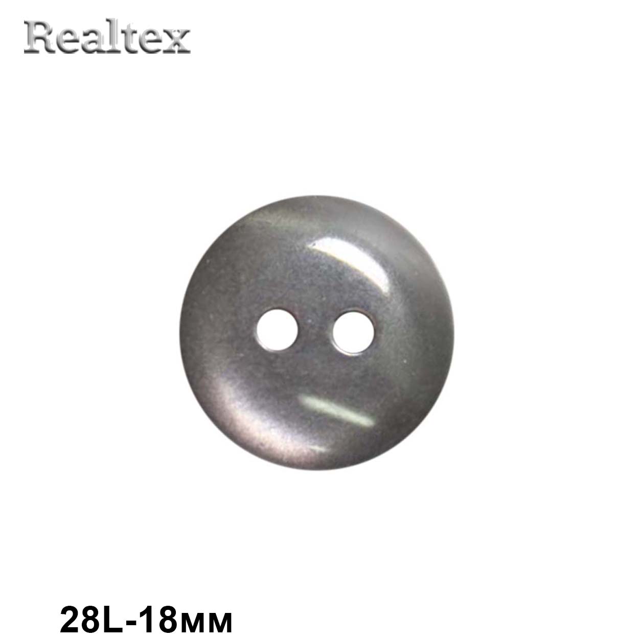 Пуговицы CR K12 28L (144шт) цв.32