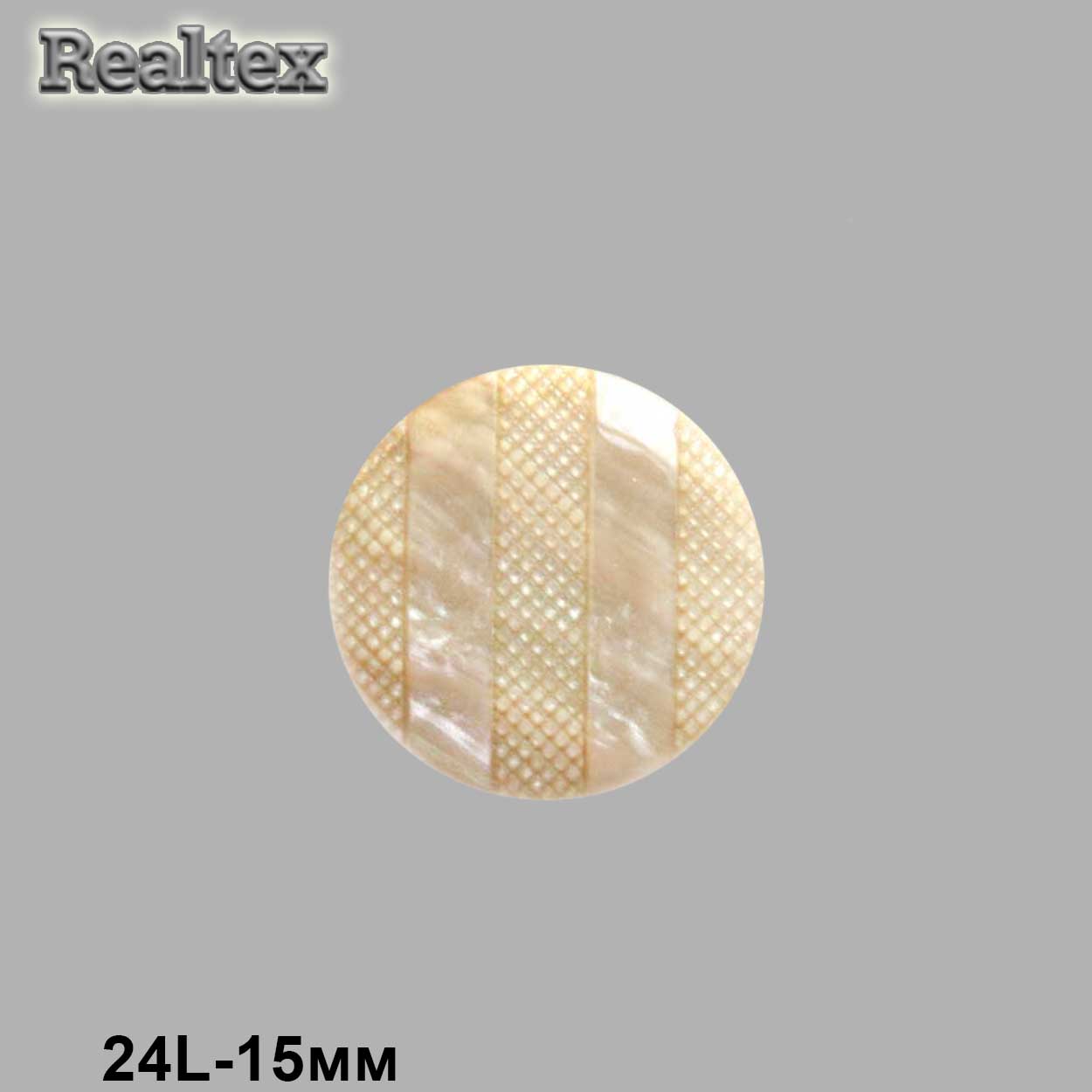 Пуговицы CB 1203 24L (72шт) цв.03