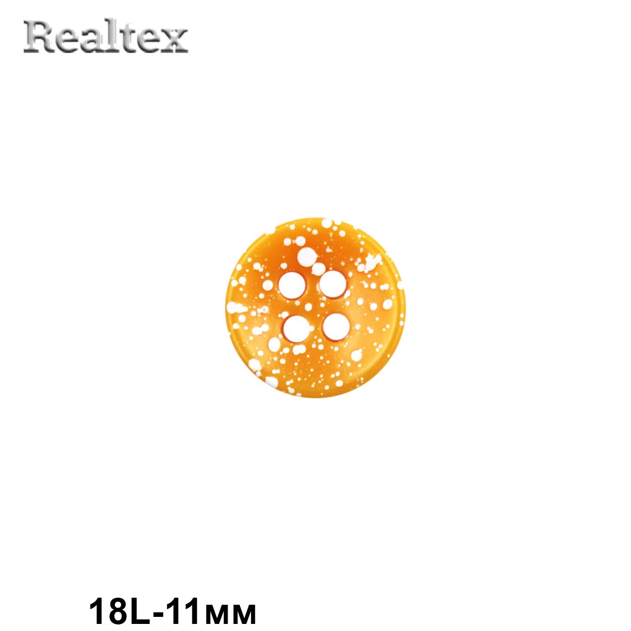 Пуговицы CN 2809 18L (72шт) цв.13