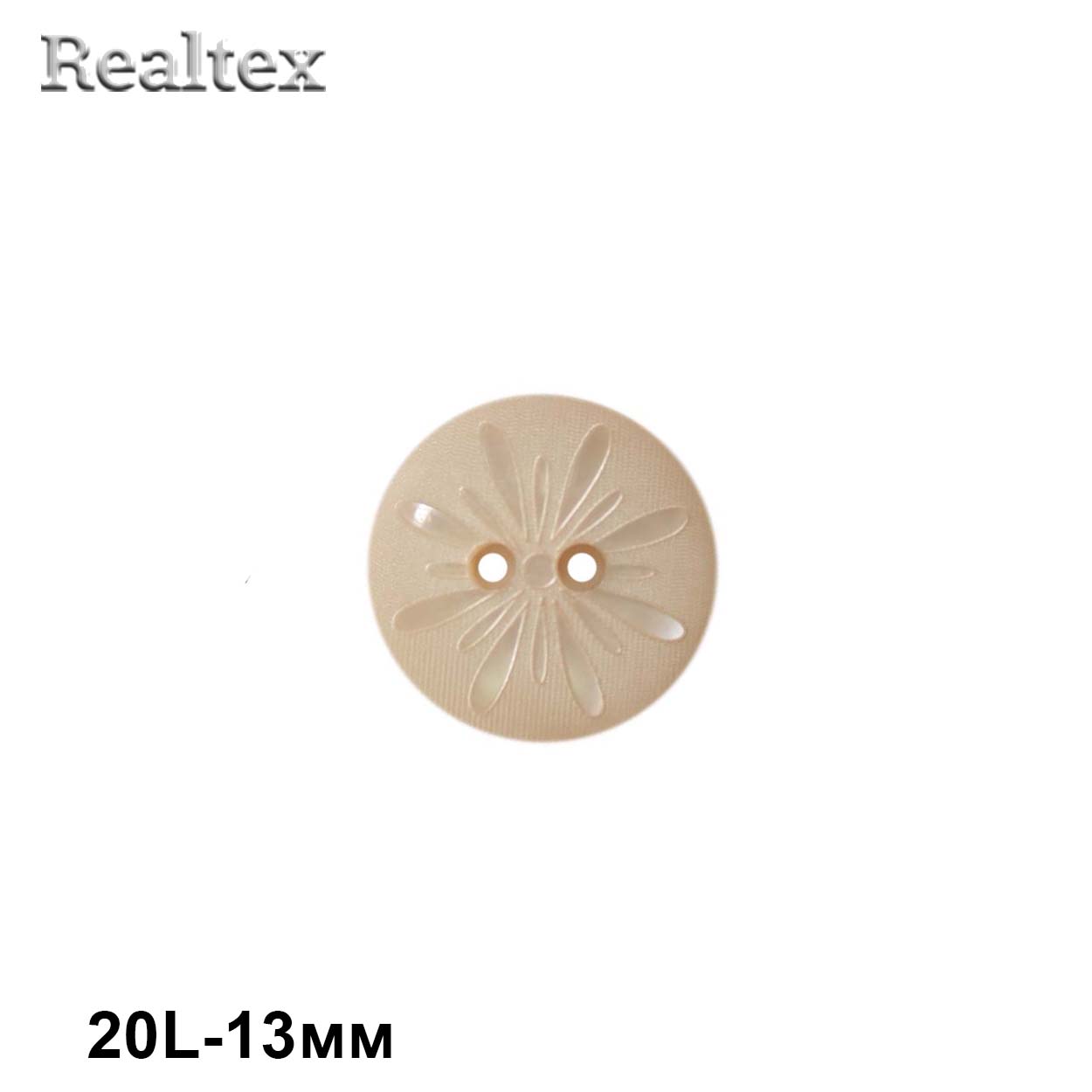 Пуговицы CB E-232 20L (72шт) цв.11