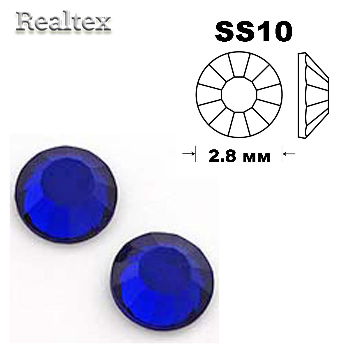 Стразы термоклеевые SWAROVSKI SS-10 (100шт) цв.Cobalt  