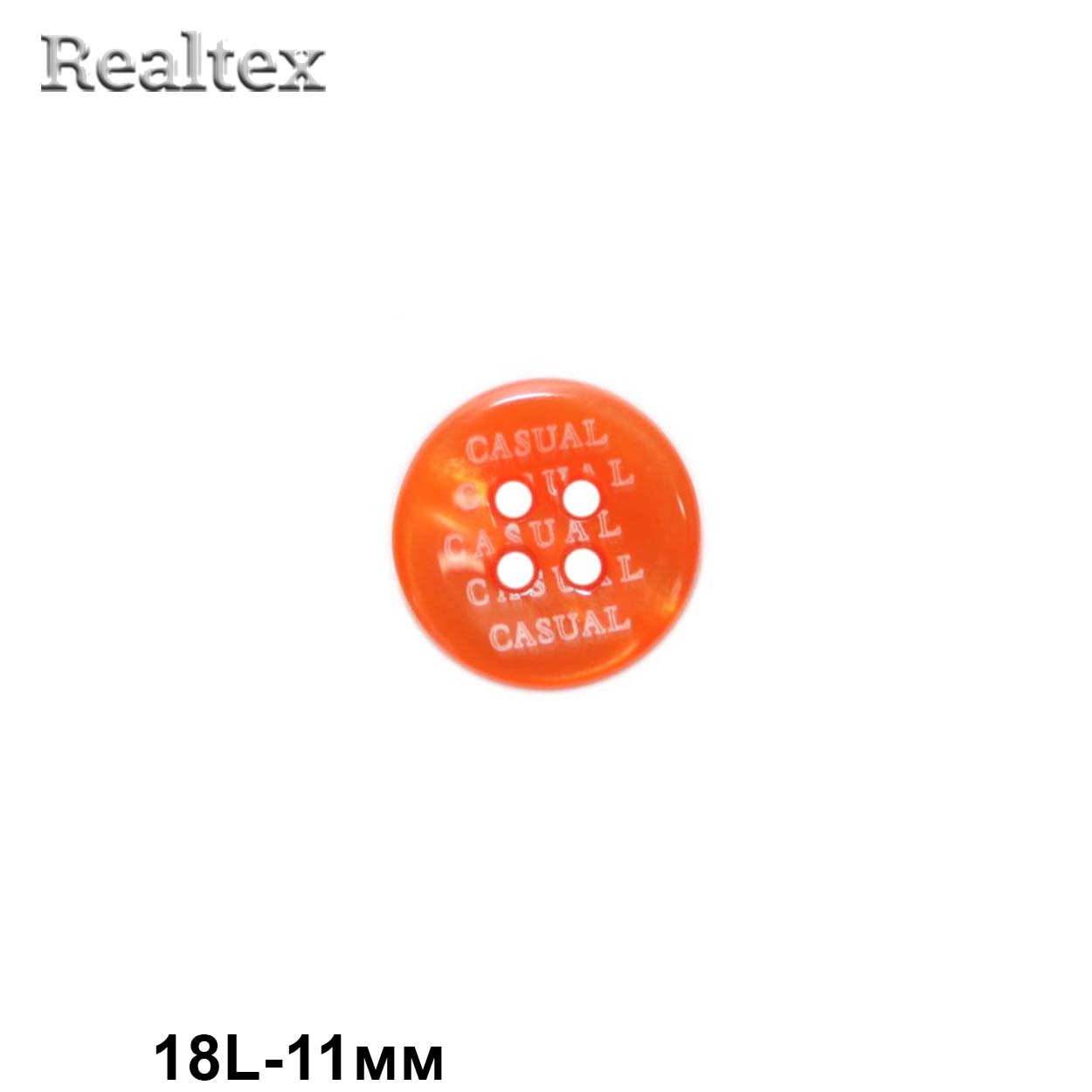 Пуговицы CN 2502 18L (144шт) цв.37