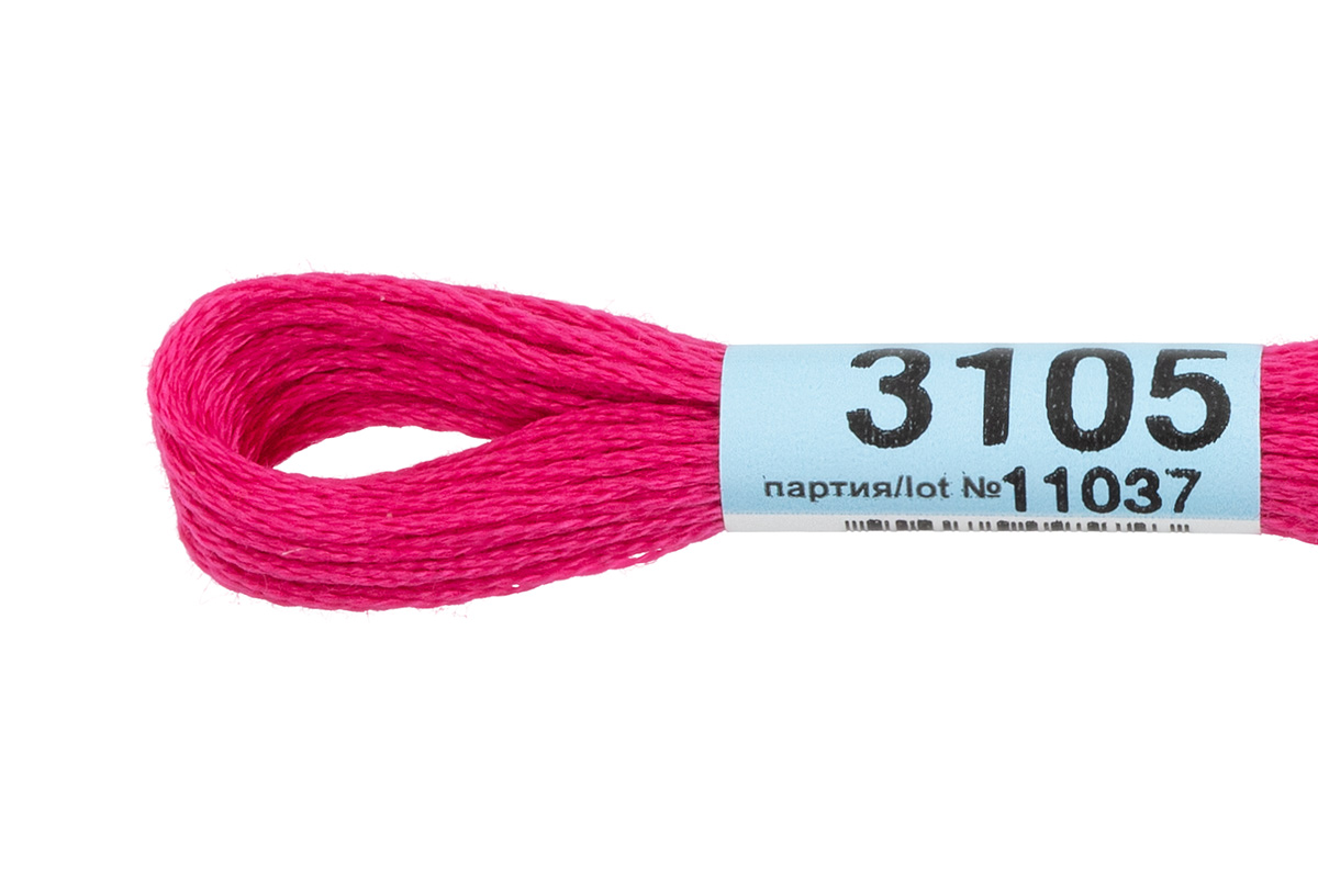 Мулине "Гамма" цв.3105 т.малиновый