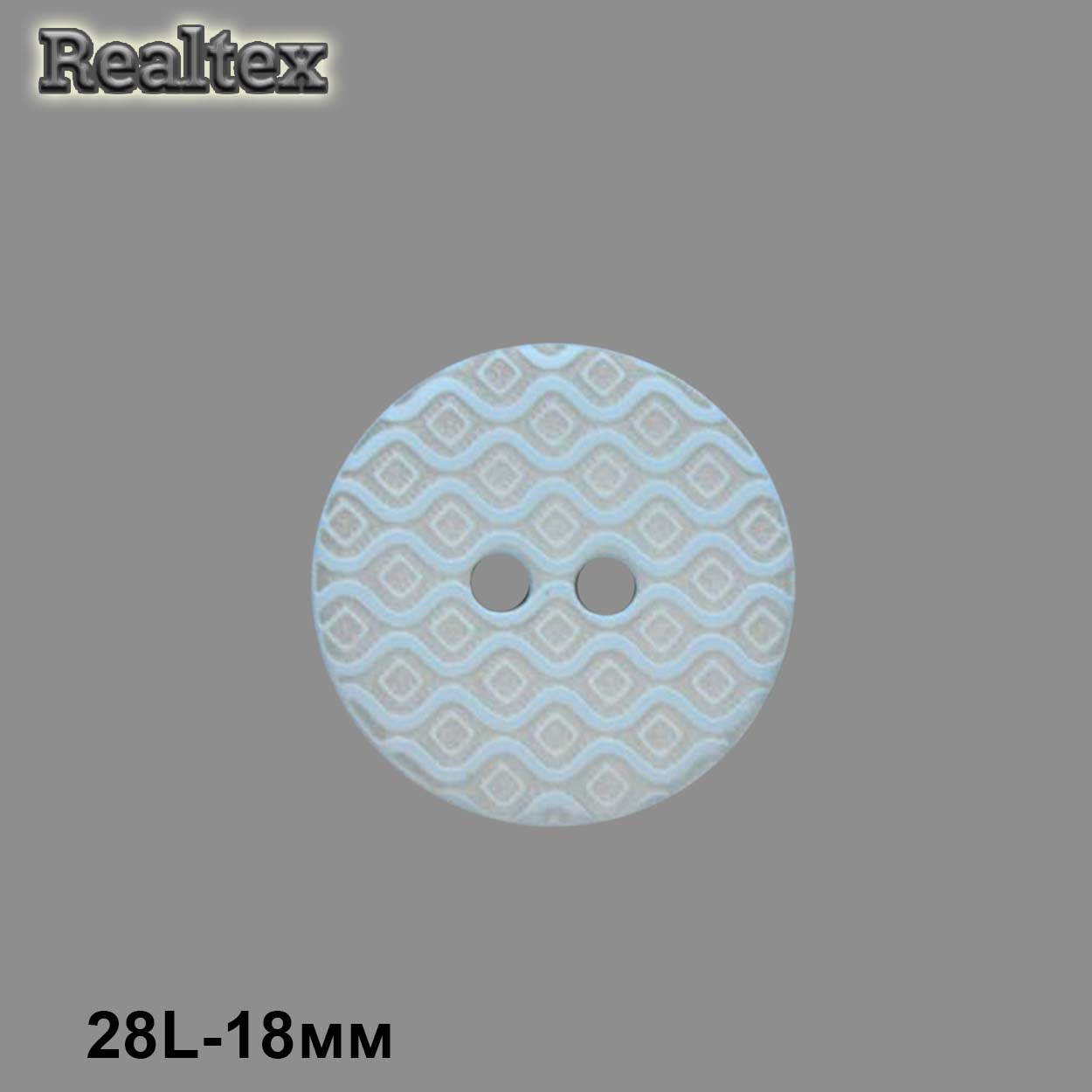 Пуговицы CB 3612 28L (36шт) цв.10