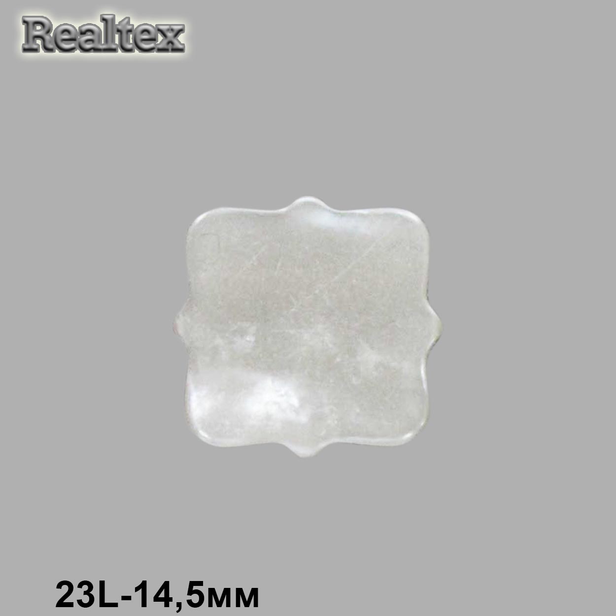 Пуговицы CX 9524 23L (144шт) цв.173