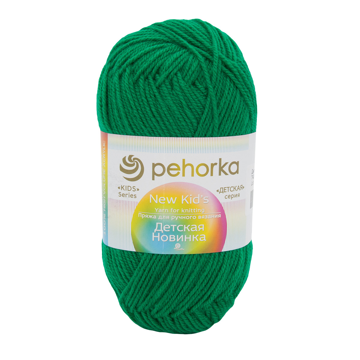 Пряжа "Детская новинка"(0,5кг) цв.742 бильярд