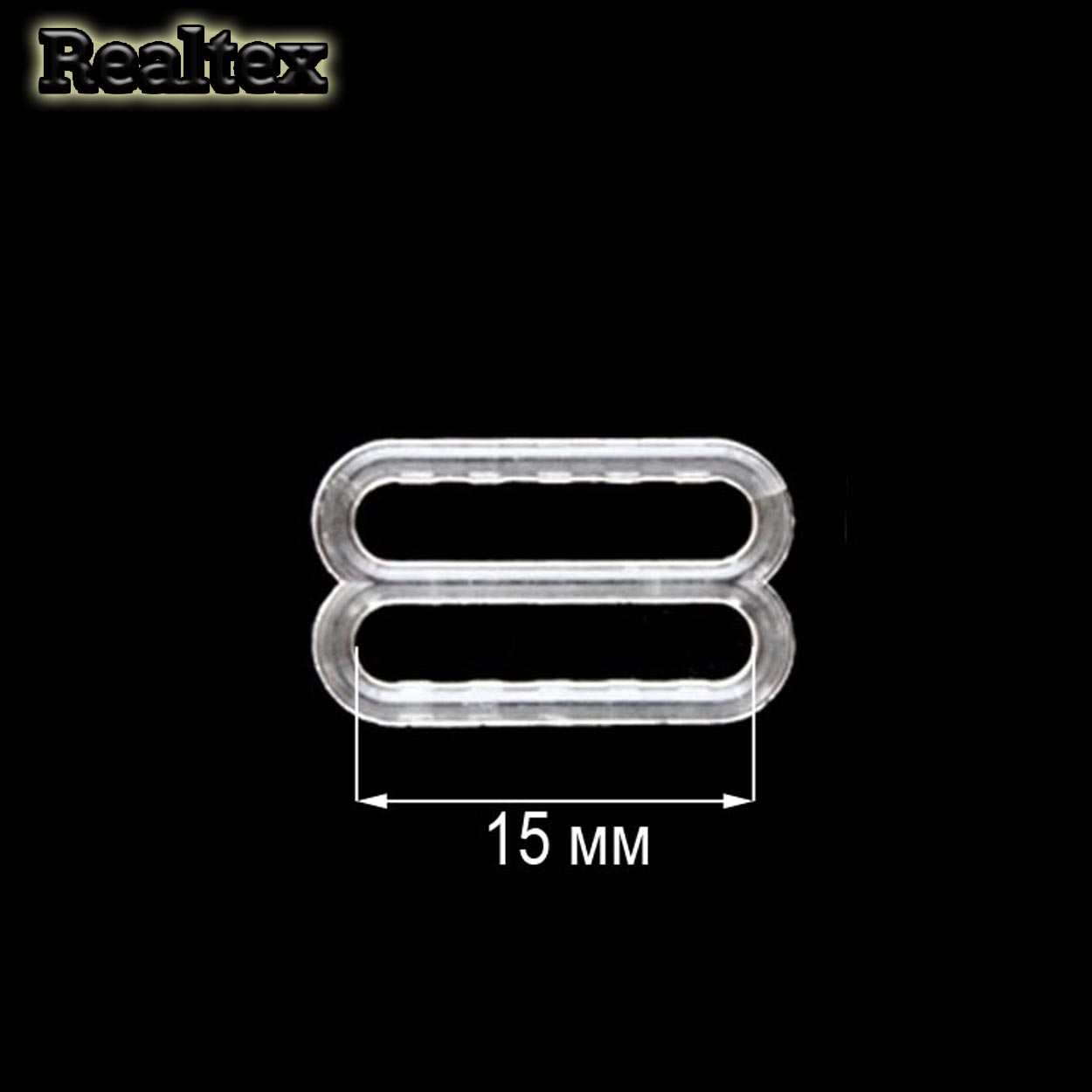  Регулятор  Realtex 15мм пластиковый цв.прозрачный