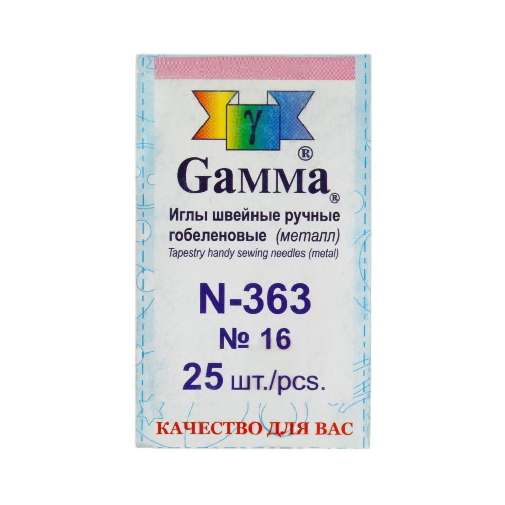 Иглы N-363 гобеленовые №16 "Гамма" (25игл)