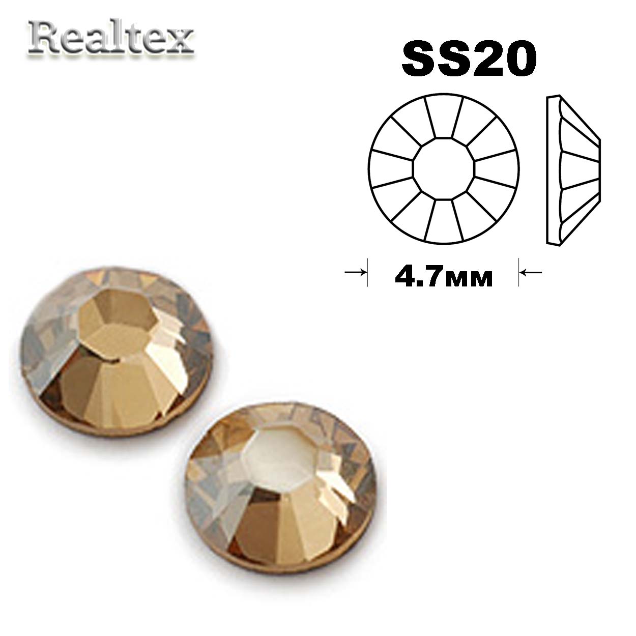 Стразы термоклеевые SWAROVSKI SS-20 (100шт) цв.Golden Shadow 