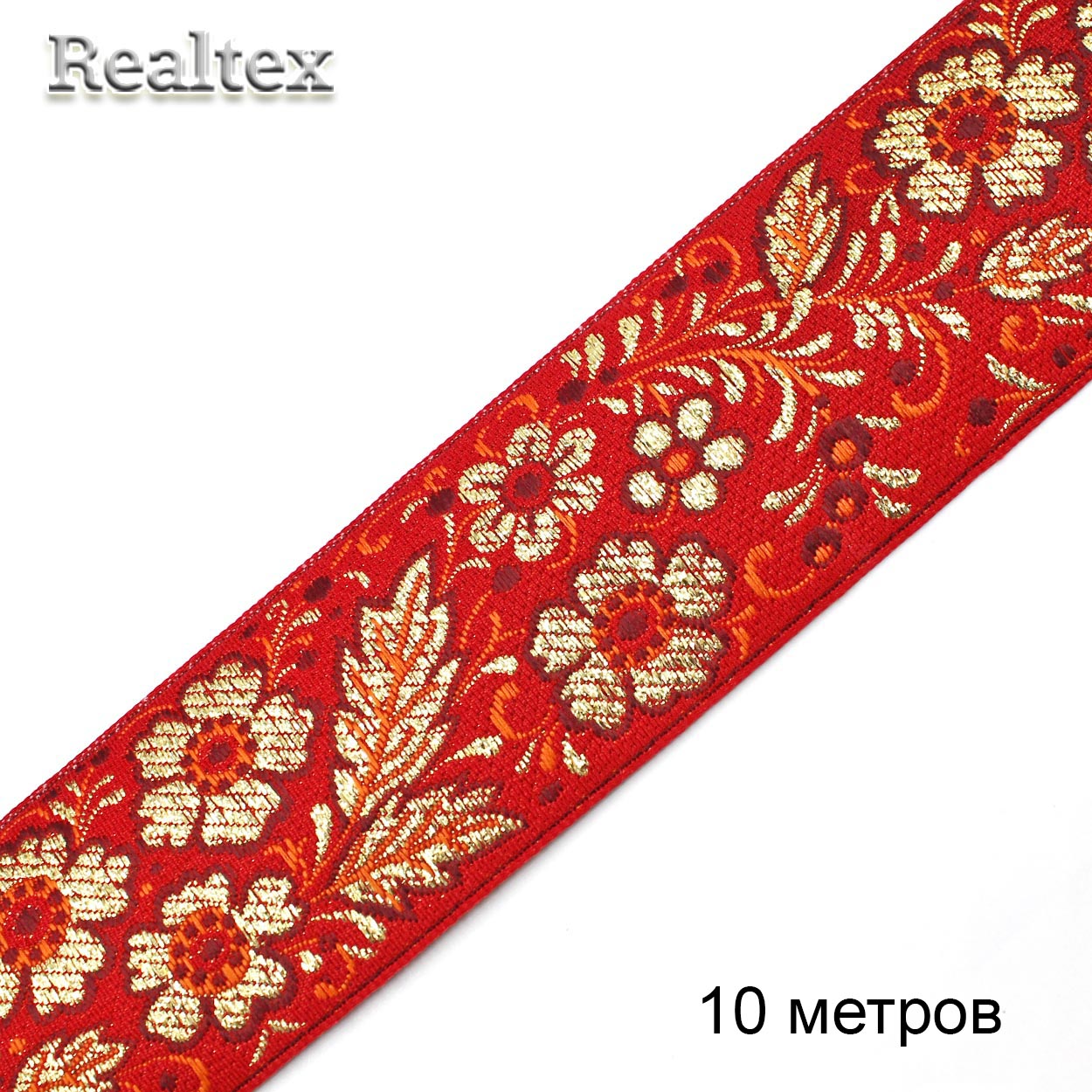 Тесьма жакардовая 50мм с3347г17 рис.9560 "в" (10м) цв.красный/золото