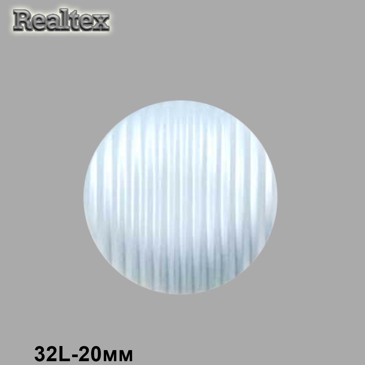 Пуговицы RB z-90 32L (36шт) цв.Sky