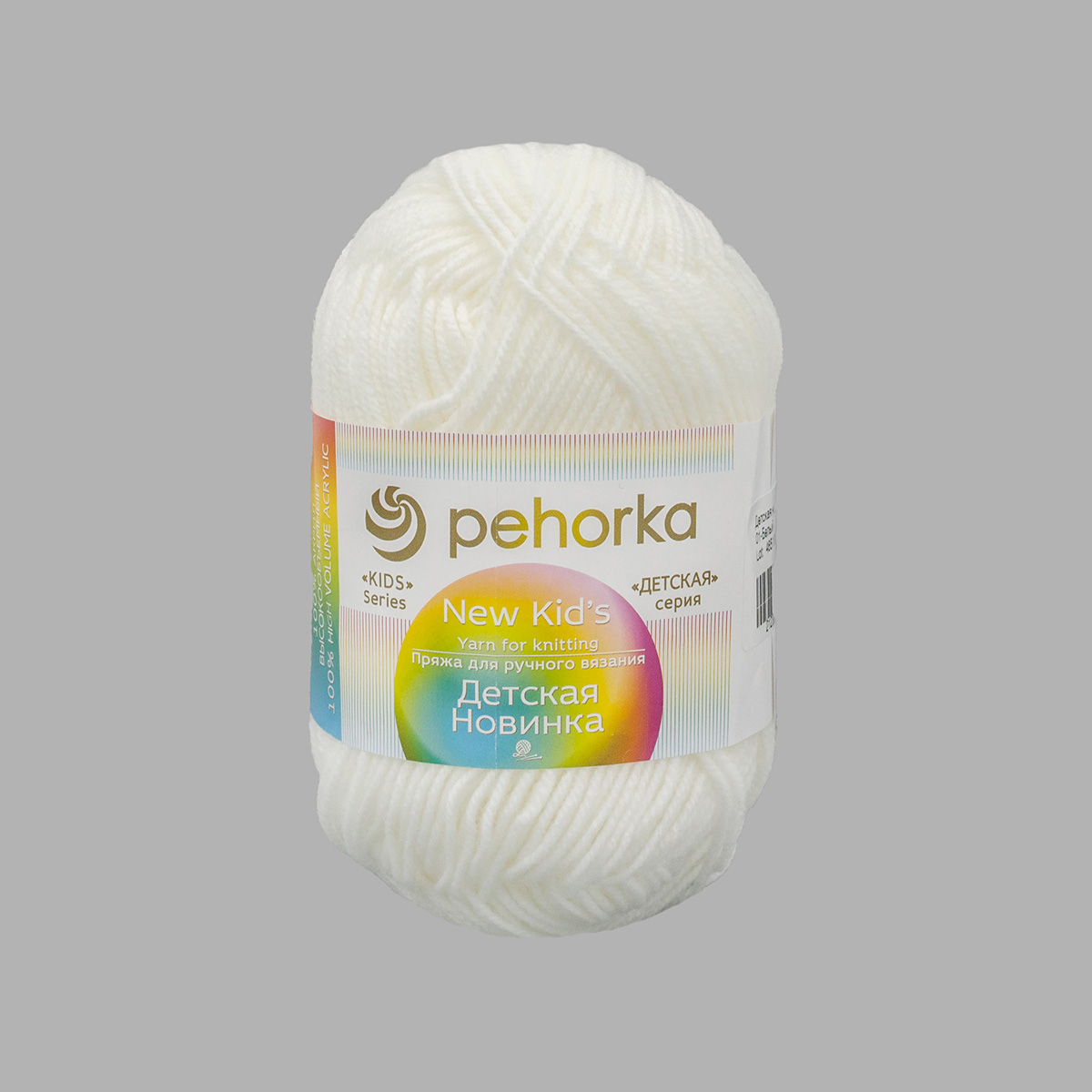 Пряжа "Детская новинка"(0,5кг) цв.белый