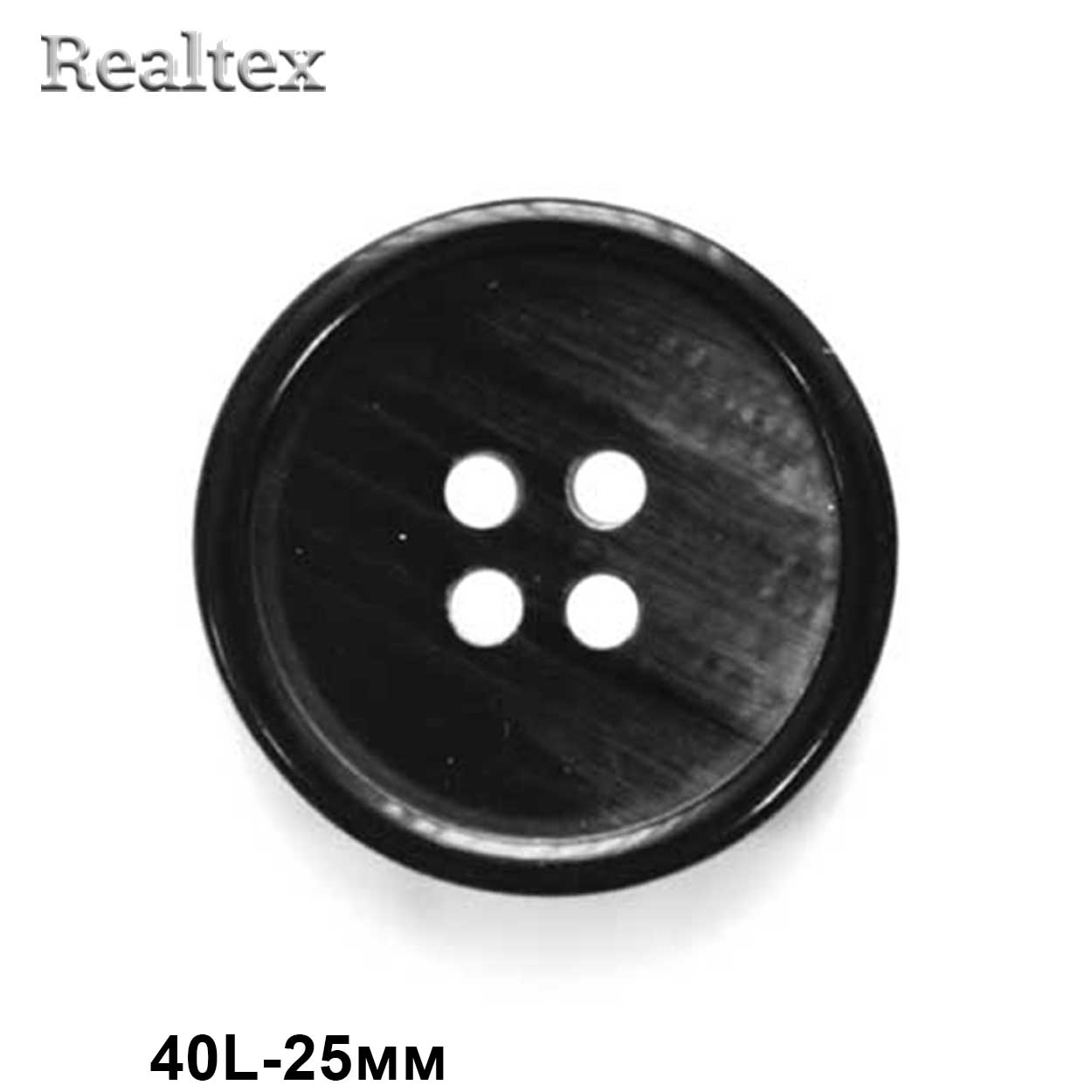 Пуговицы CB P9-24 40L цв.A