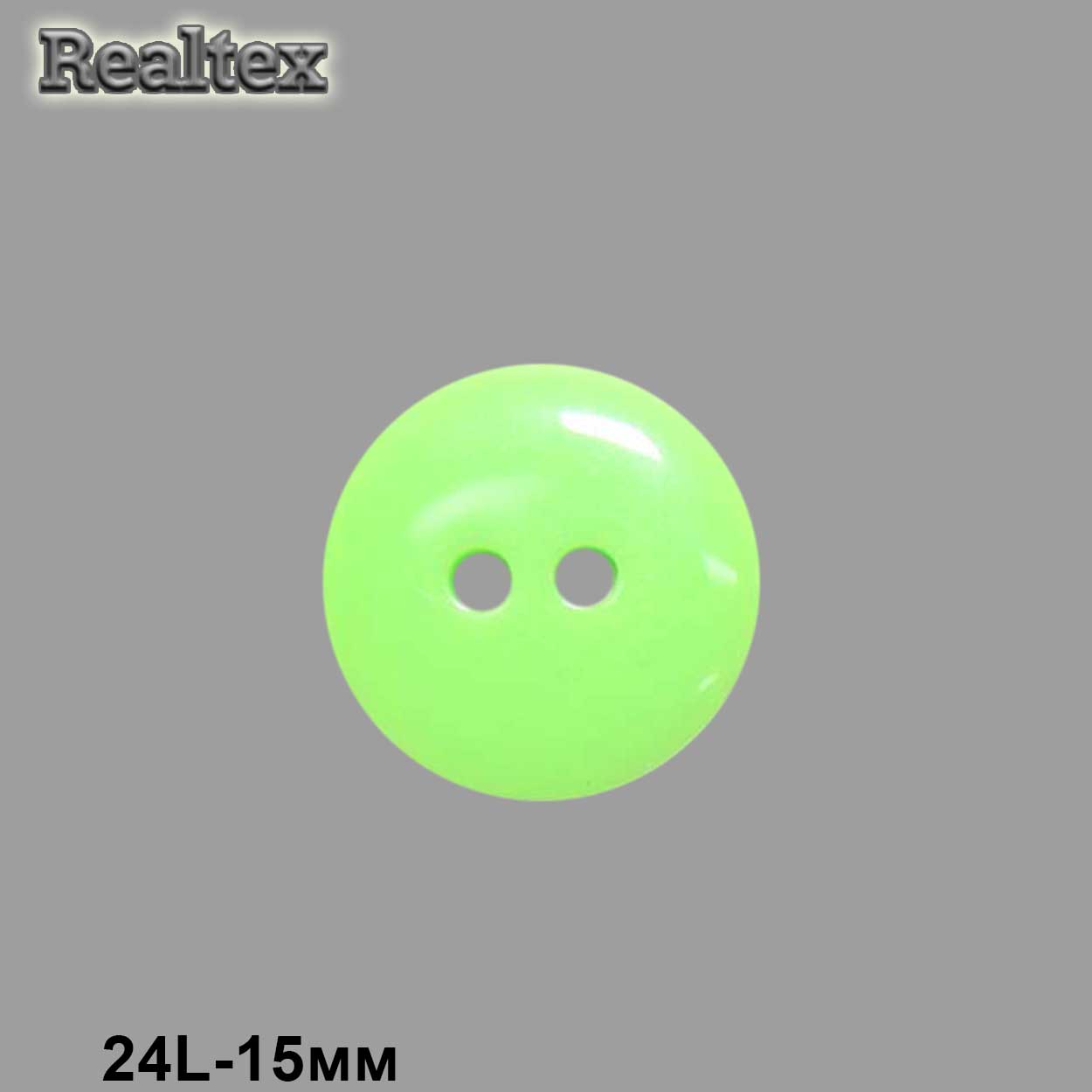 Пуговицы CX K-22 24L (144шт) цв.26-mint