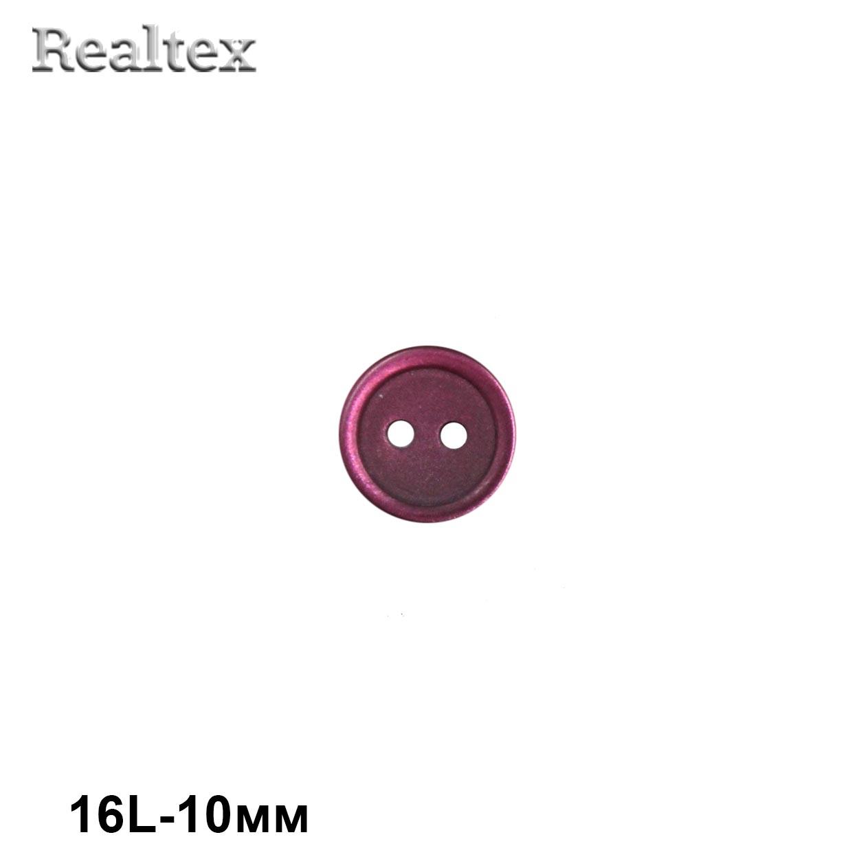 Пуговицы CB M-50 16L (72шт) цв.08