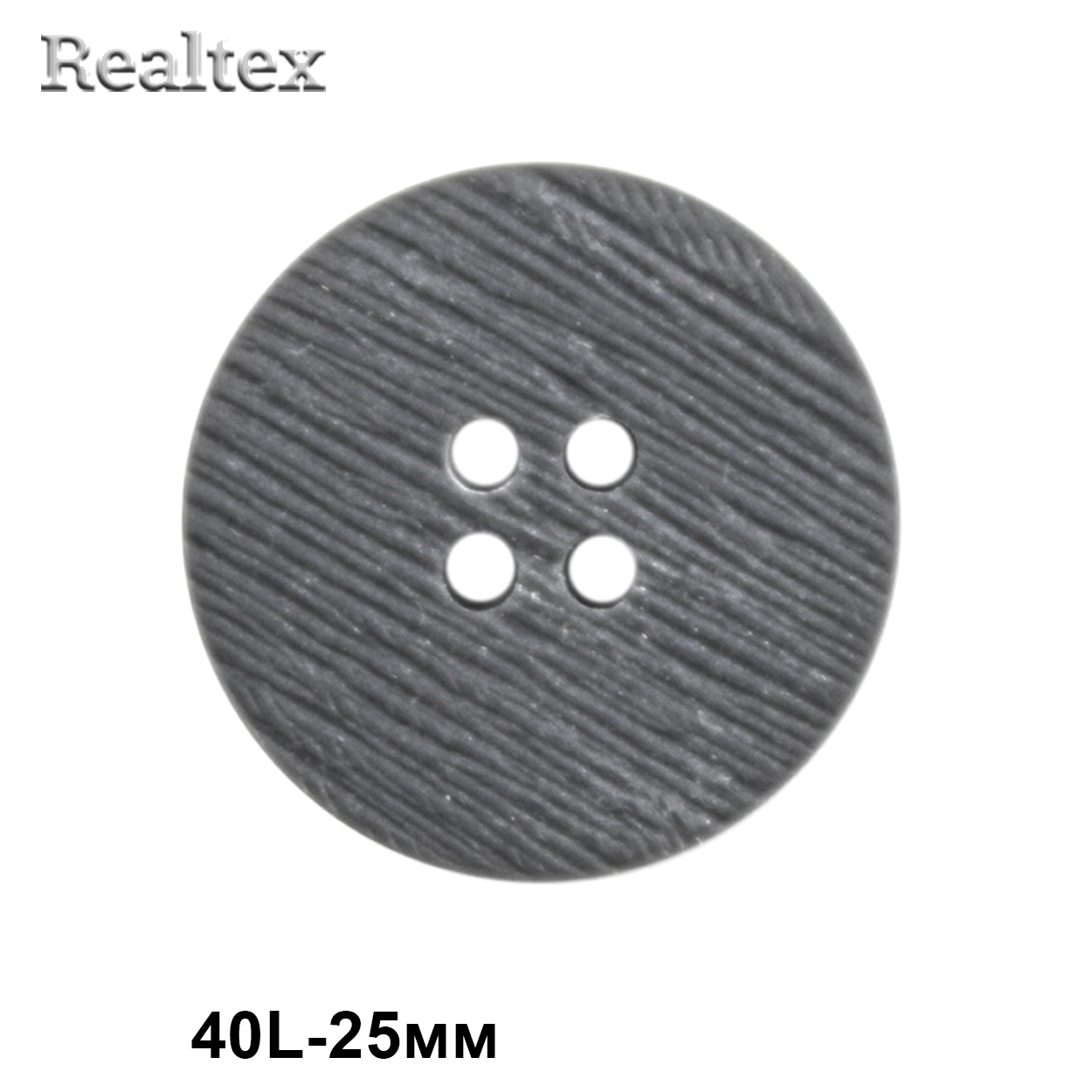 Пуговицы CB P9-40 40L (36шт) цв.B