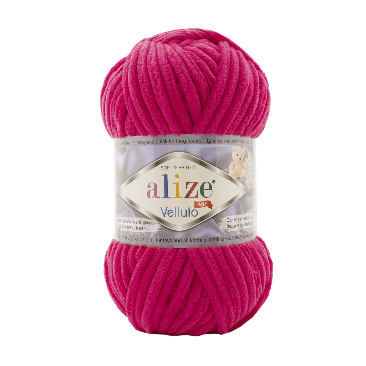 Пряжа Alize "Velluto" (0,5кг) цв.798 бугенвиллия