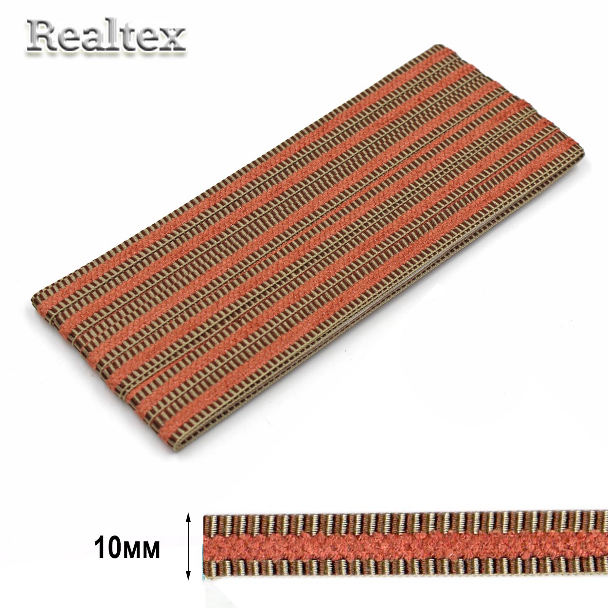 Тесьма KTA/Ф 026 10мм (9м) цв.терракотовый