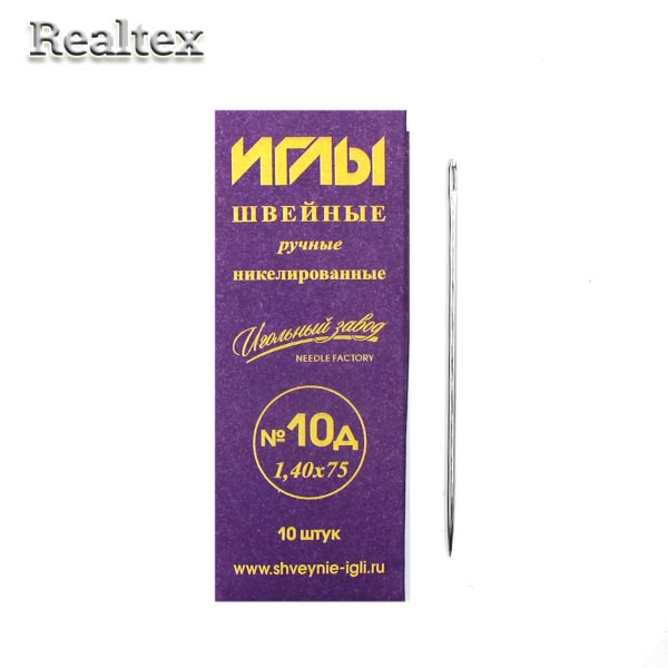 Набор игл швейных ручных ИЗ-200114 никелированных №10Д (1,4*75мм) (10 игл) 