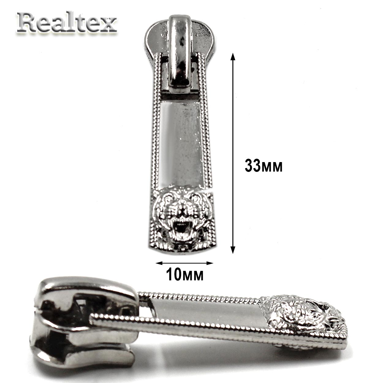 Бегунок Т.5 на трактор Realtex R-22 (25шт) цв.никель