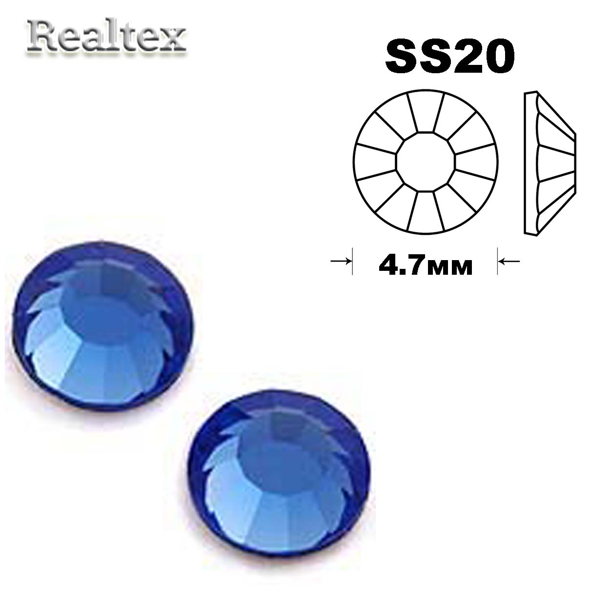 Стразы термоклеевые SWAROVSKI SS-20 (100шт) цв.Sapphire 