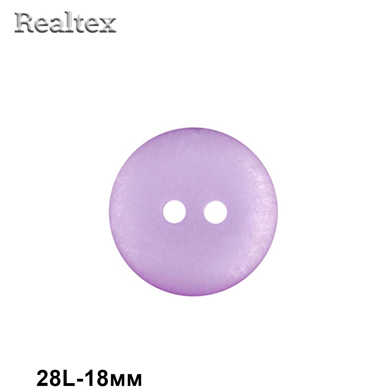 Пуговицы CR K18M 28L (144шт) цв.05 