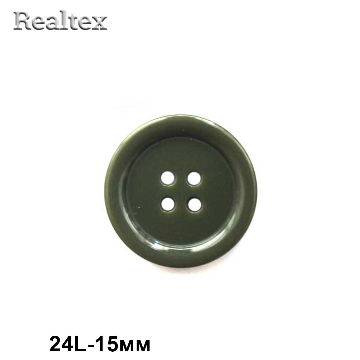 Пуговицы CX K-70 24L (144шт) цв.51-olive