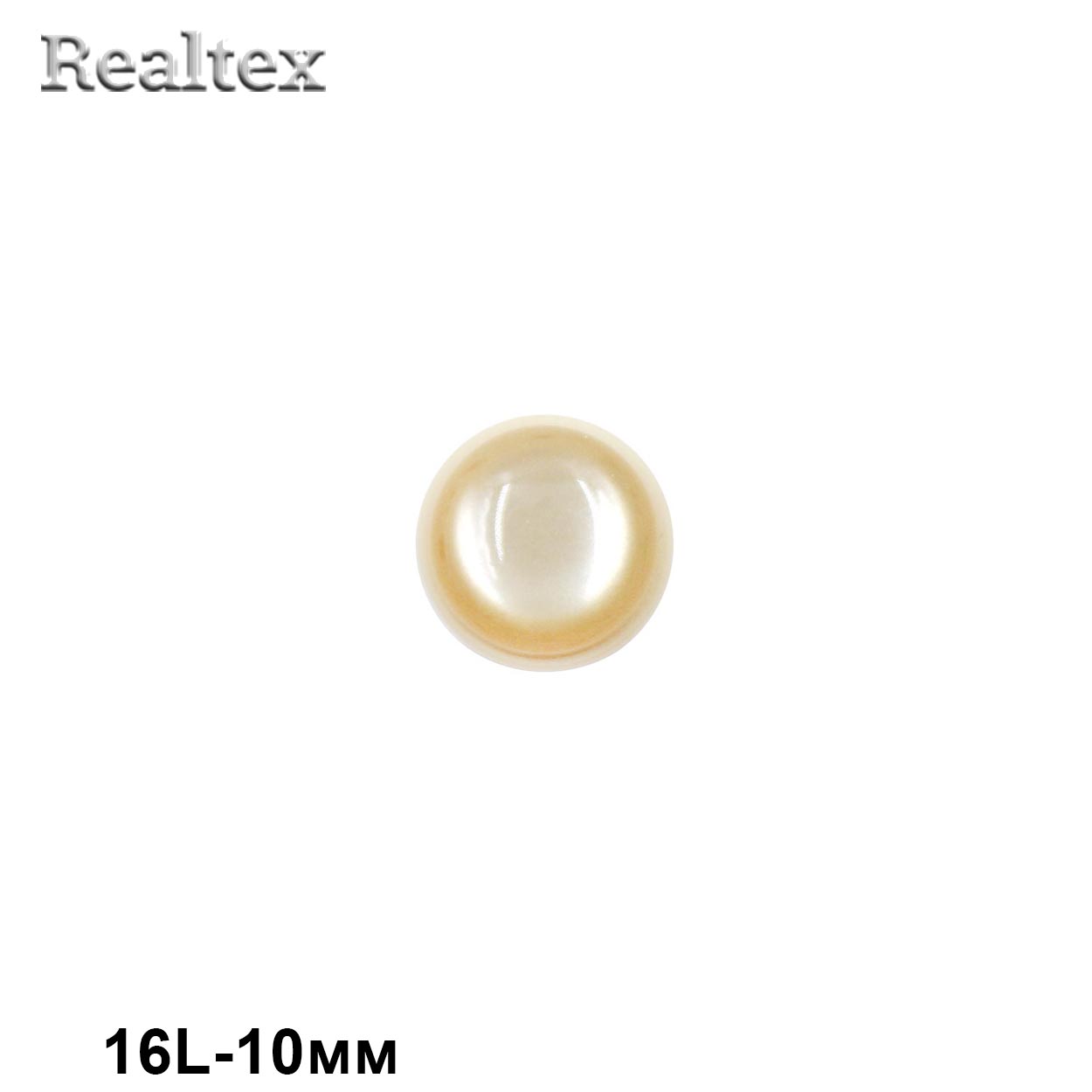 Пуговицы CR P-47 16L (72шт) цв.27